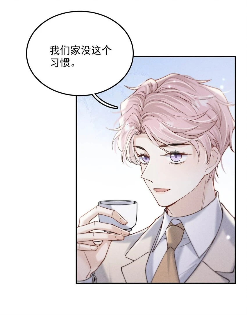 065 我很乐意。19