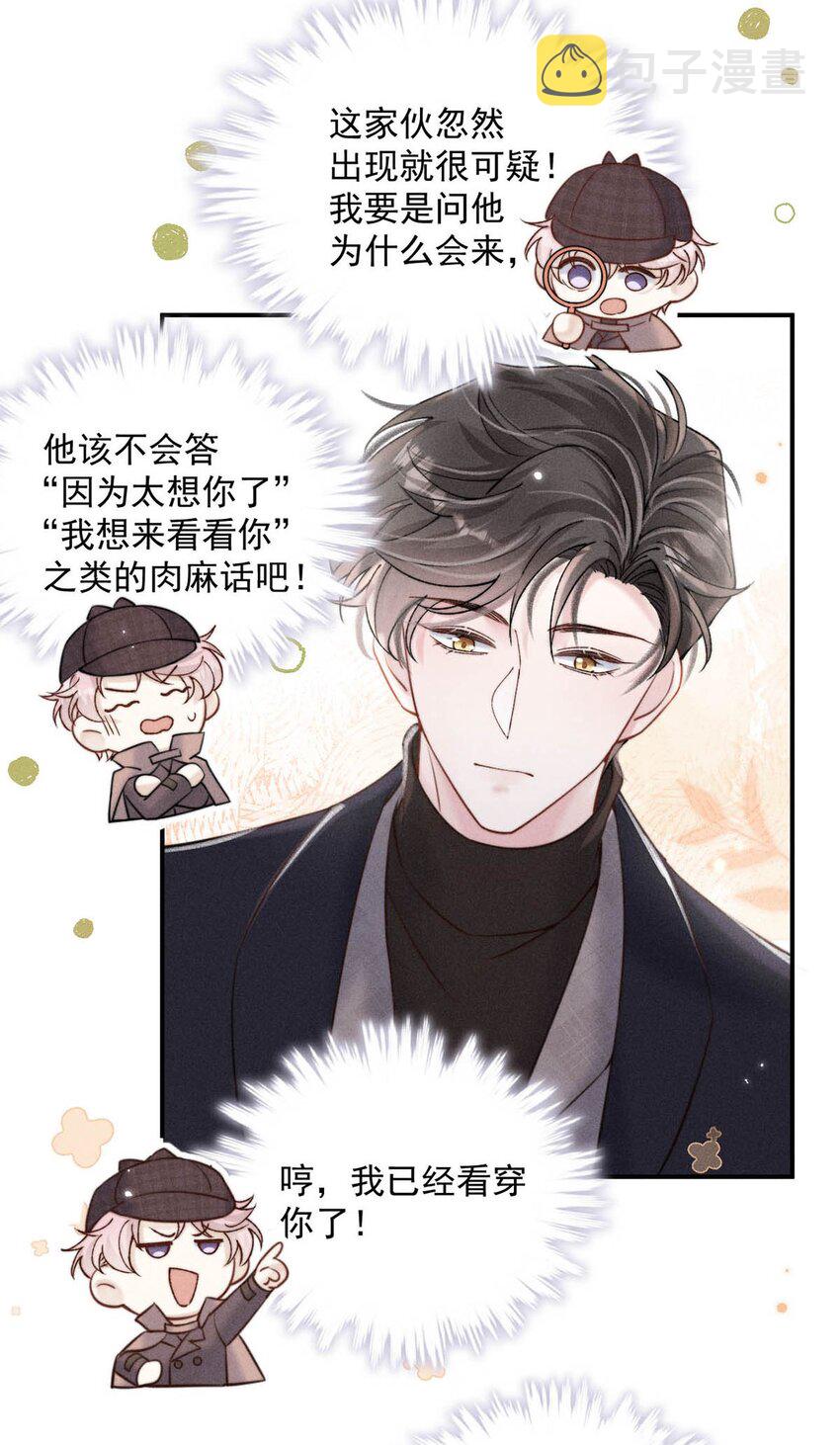 056 妈的，大意了。31