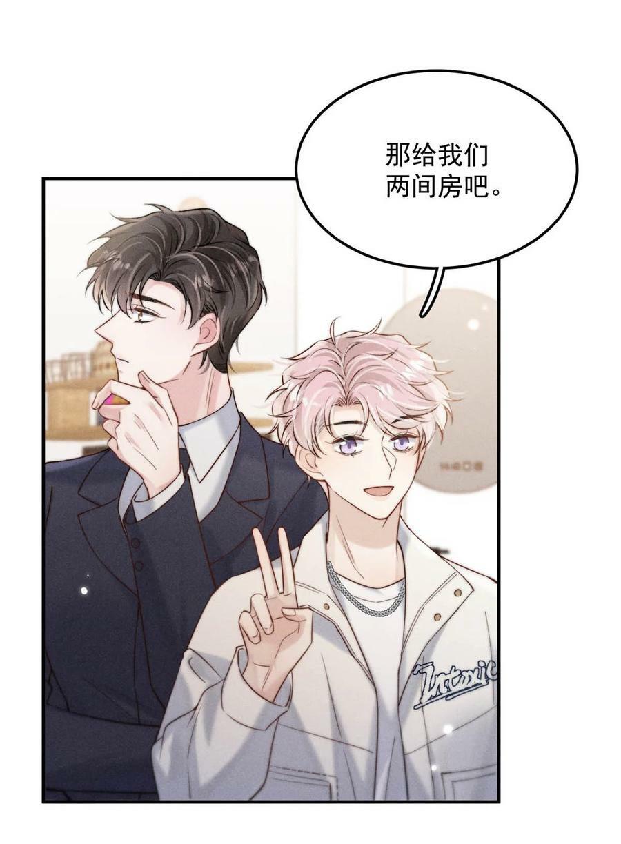 074 小玉想要了？7
