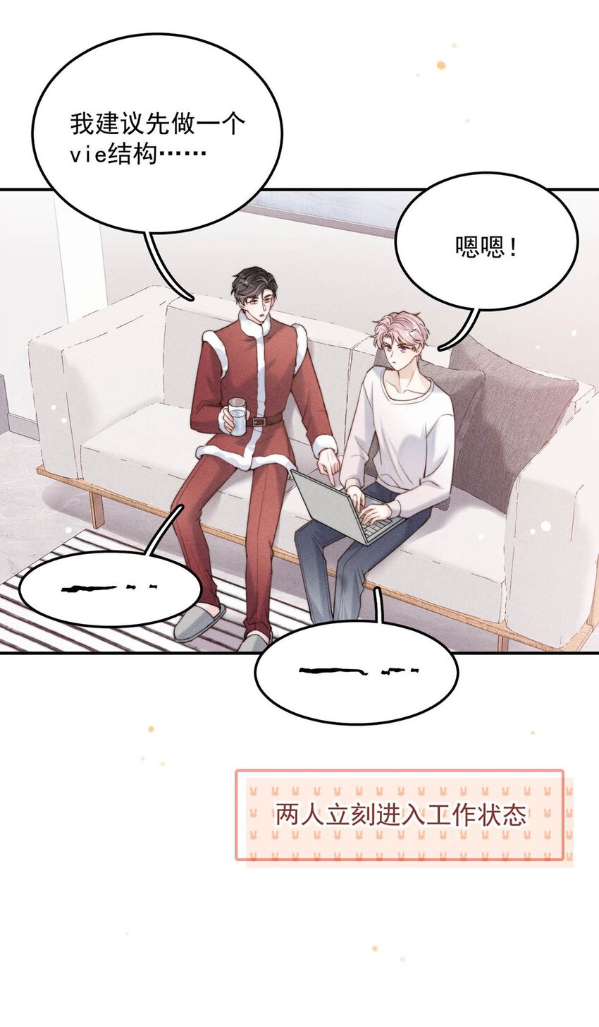 051 小玉的脖颈，好白……10