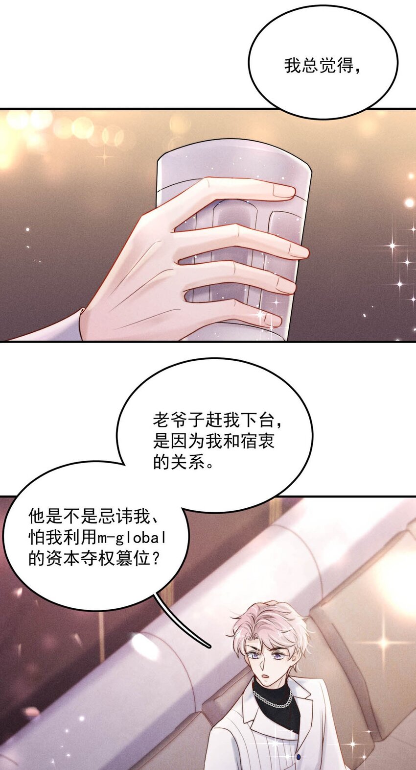 047 这个傻瓜！12