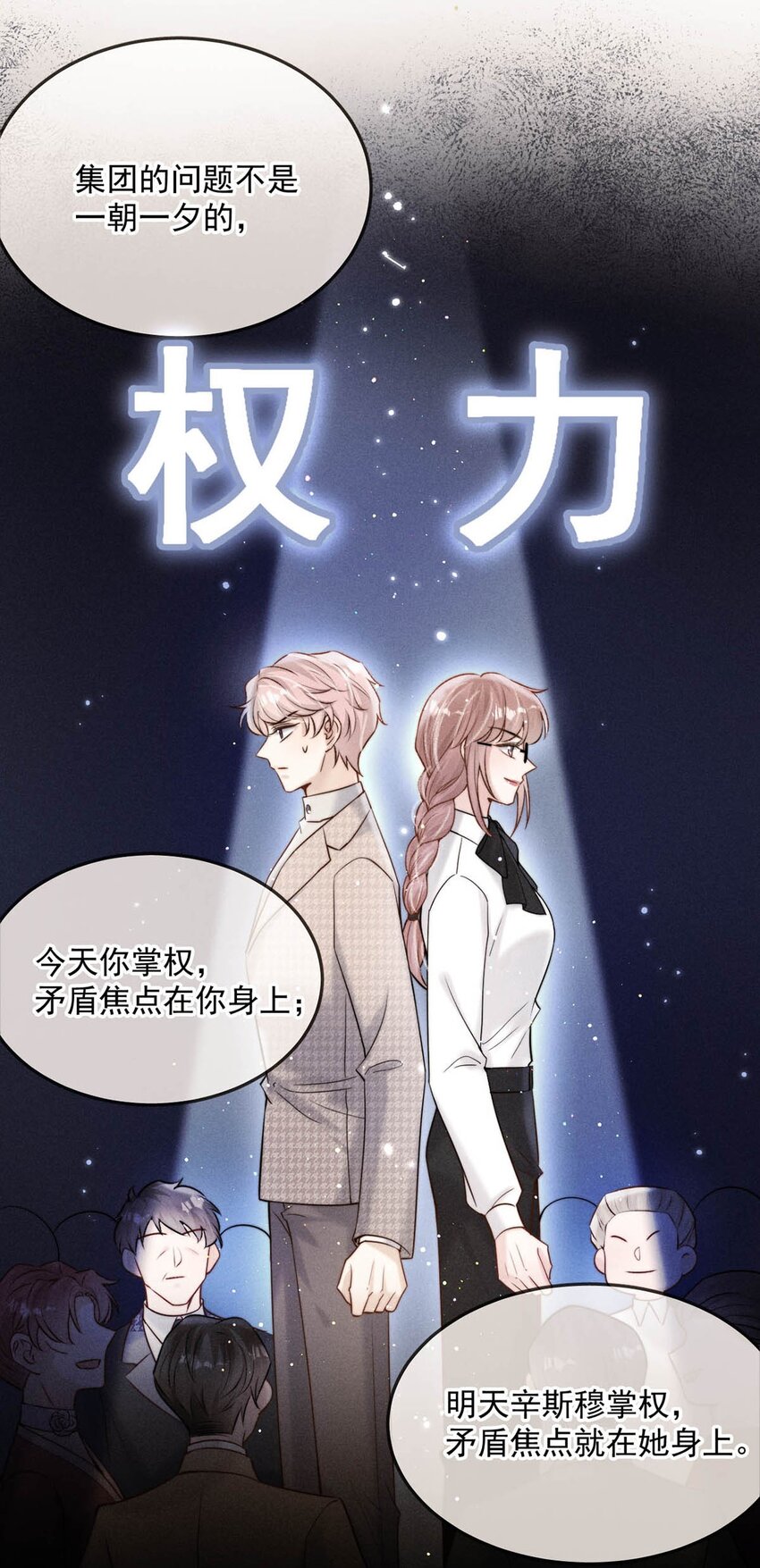 047 这个傻瓜！9