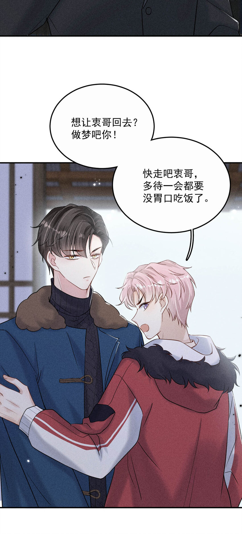 016 你去美国，那我们怎么办？22