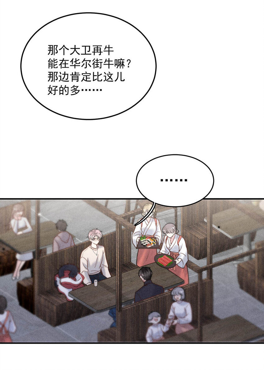 016 你去美国，那我们怎么办？50