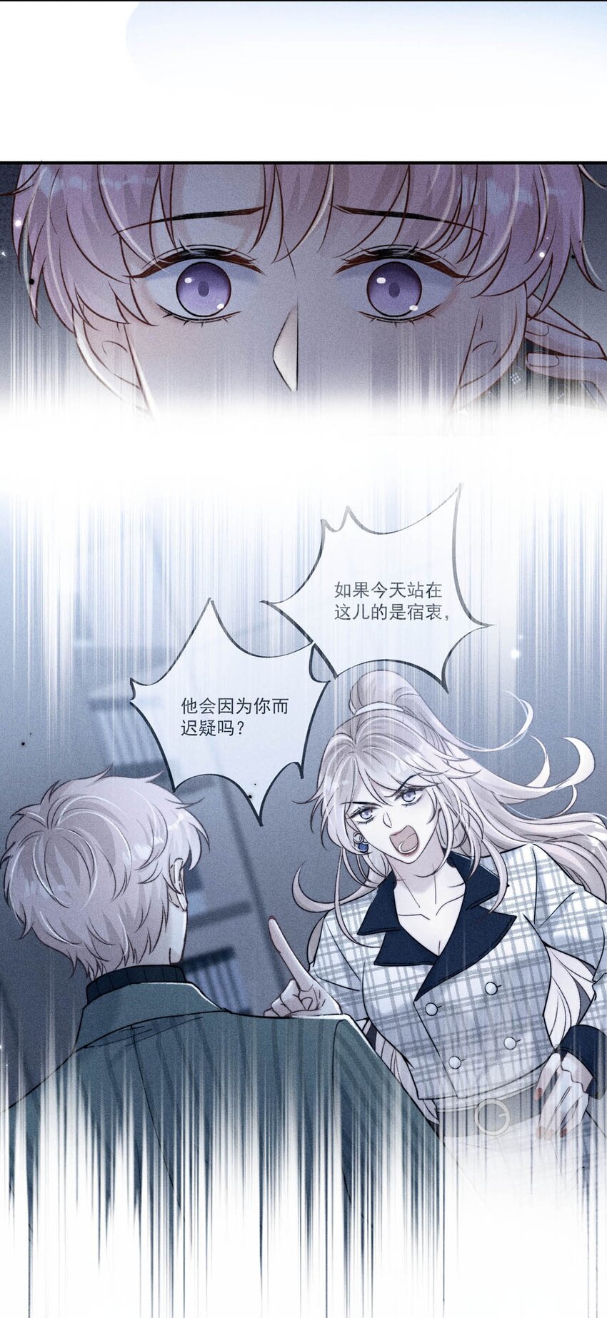 022 水杯开裂了。24