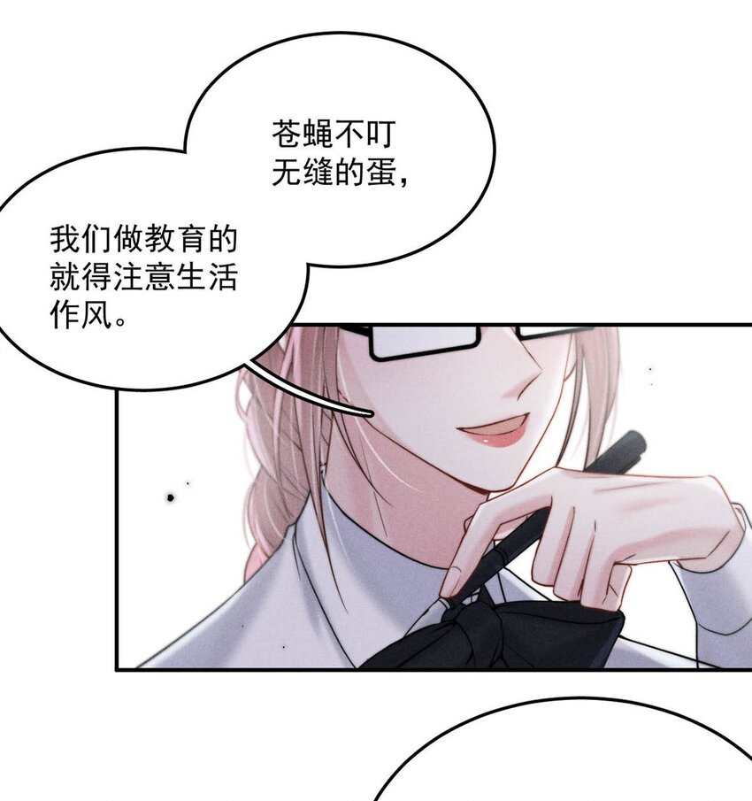 046 叫个帅哥给你放松放松？19