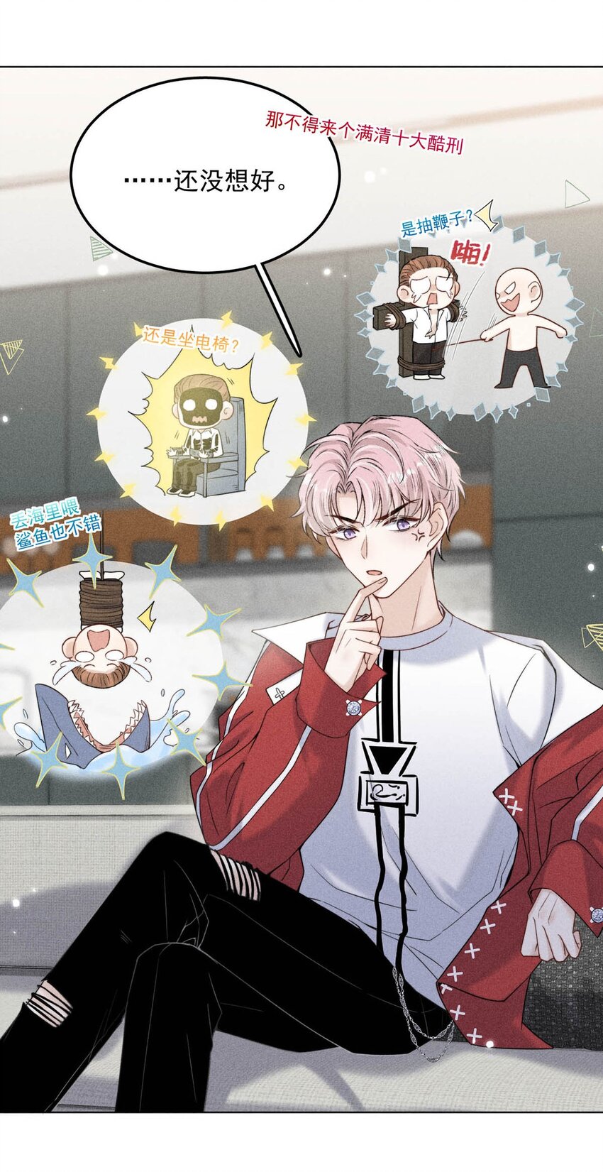 006 小三？？？21