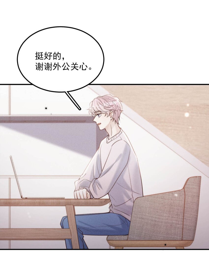 049 小玉回来就能解决问题了啊！29