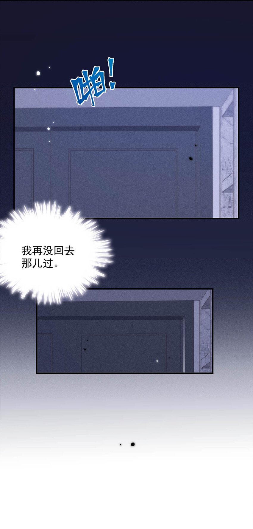 044 我想和你在一起。12