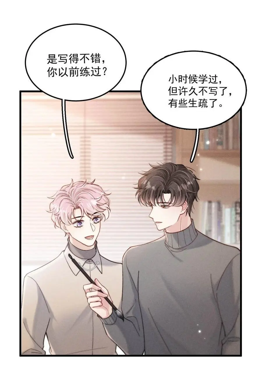 101 小玉觉得好。11
