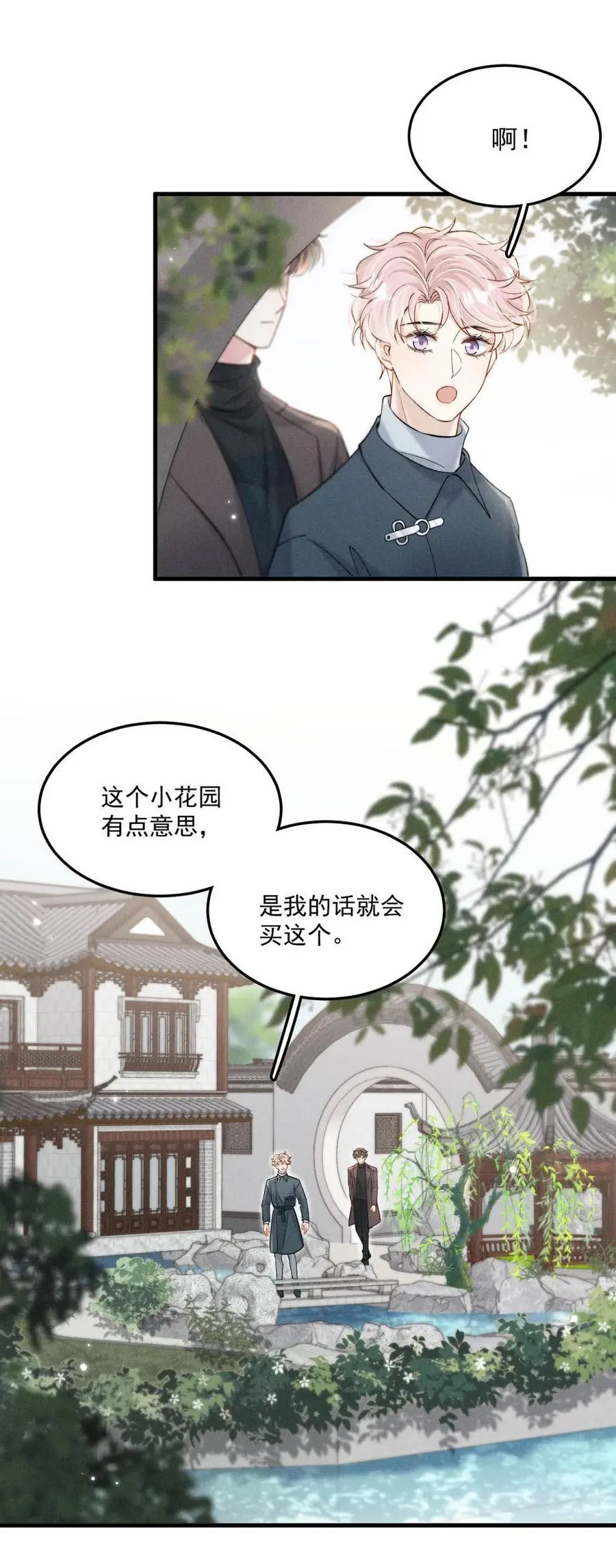 101 小玉觉得好。29
