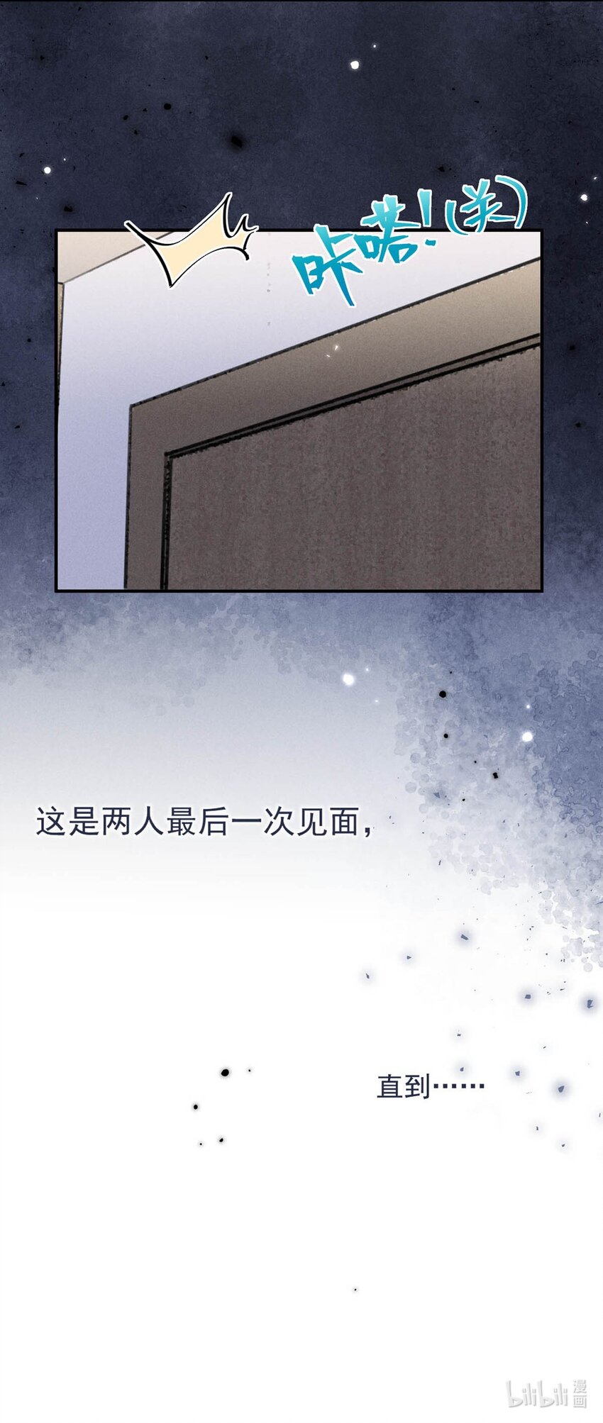 032 我们分手吧，这次是认真的。53
