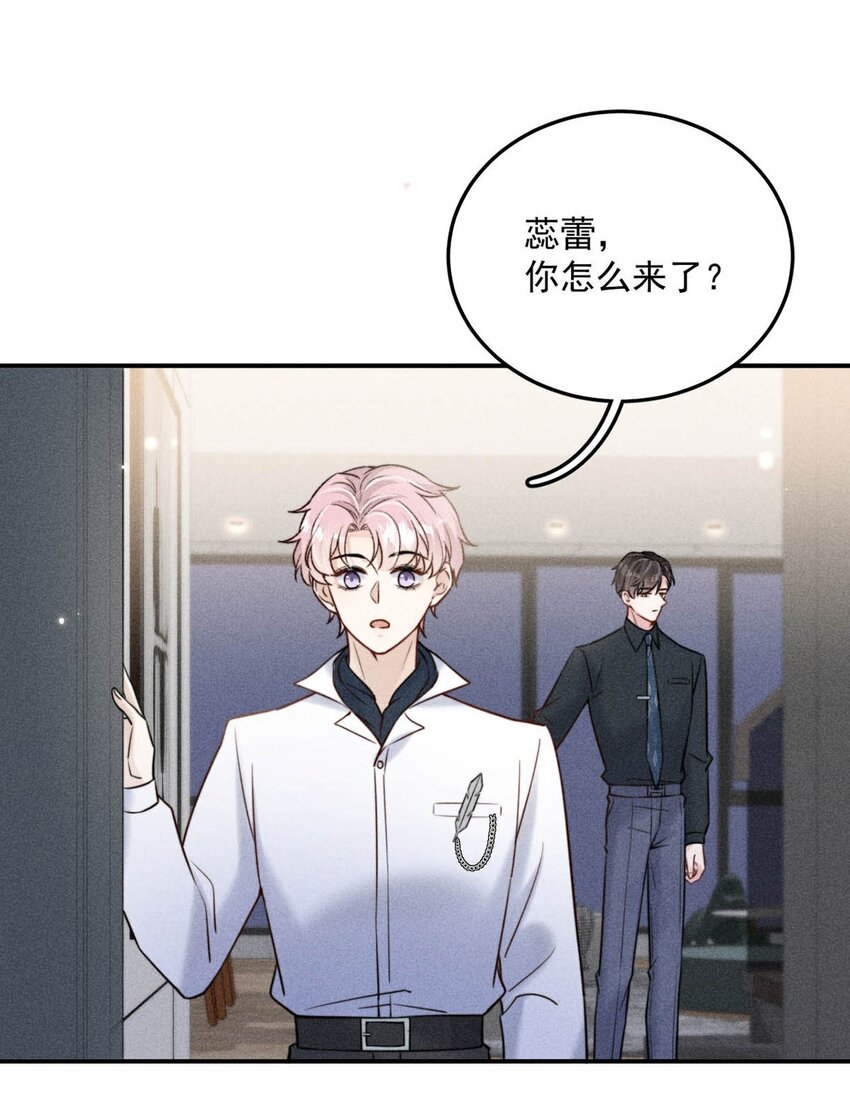 014 你们之间，也太不正常了。10