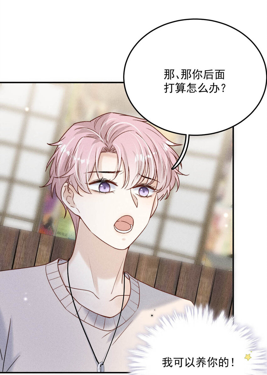 016 你去美国，那我们怎么办？44