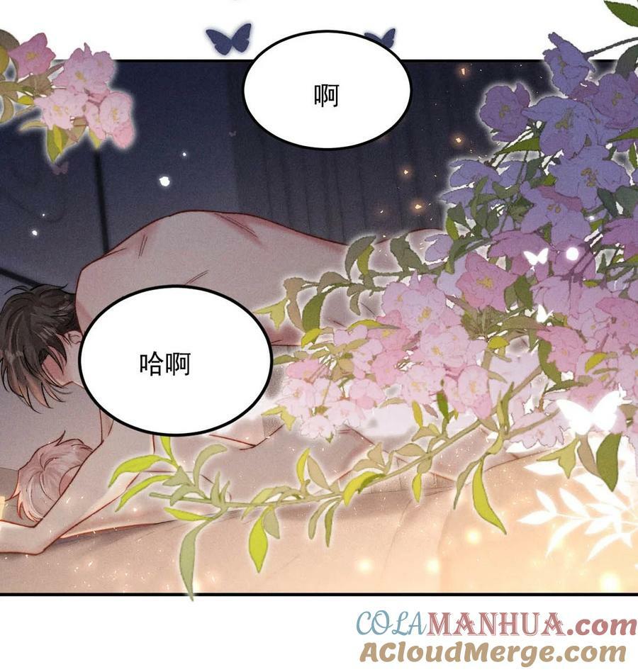075 这种时候，不要问！12