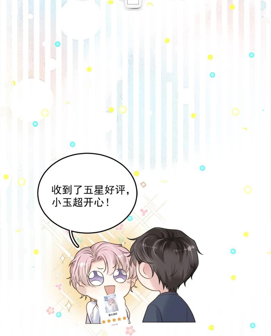085 我要当太上皇。53