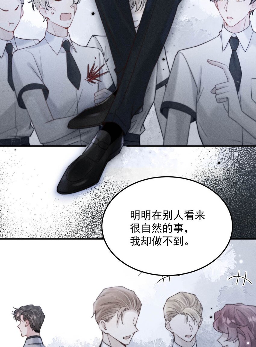 052 你别嫌弃我，我可以做得更好……28