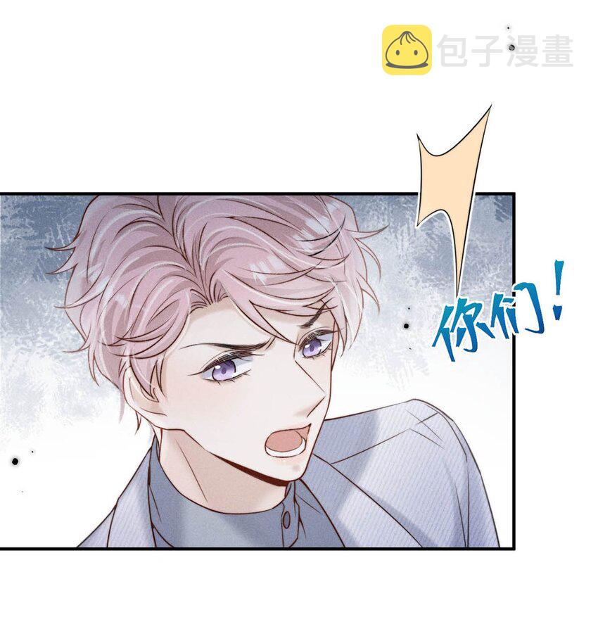 046 叫个帅哥给你放松放松？11