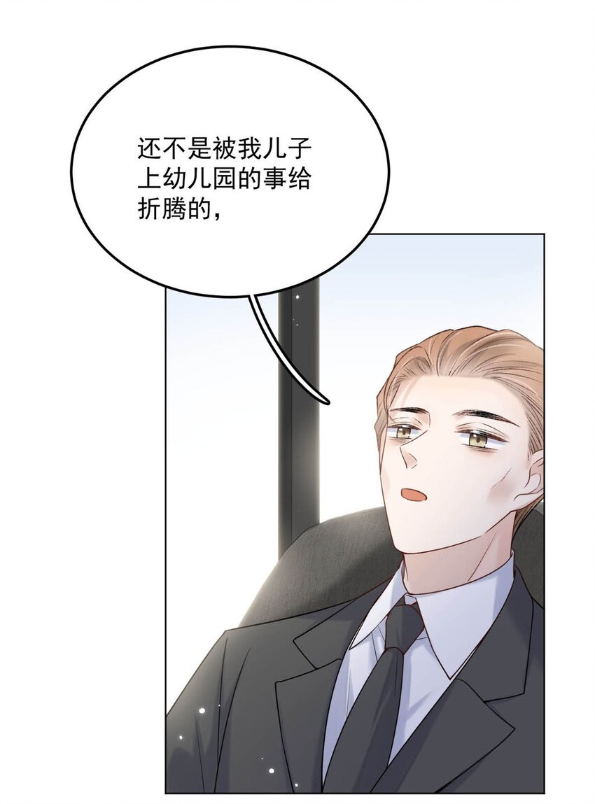 004 男人家里有个人帮着烫衣服还挺浪漫的。22