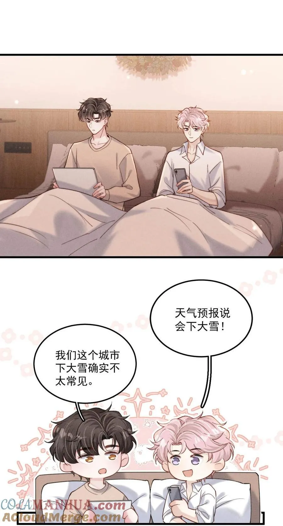 106 意义就是你喜欢。12