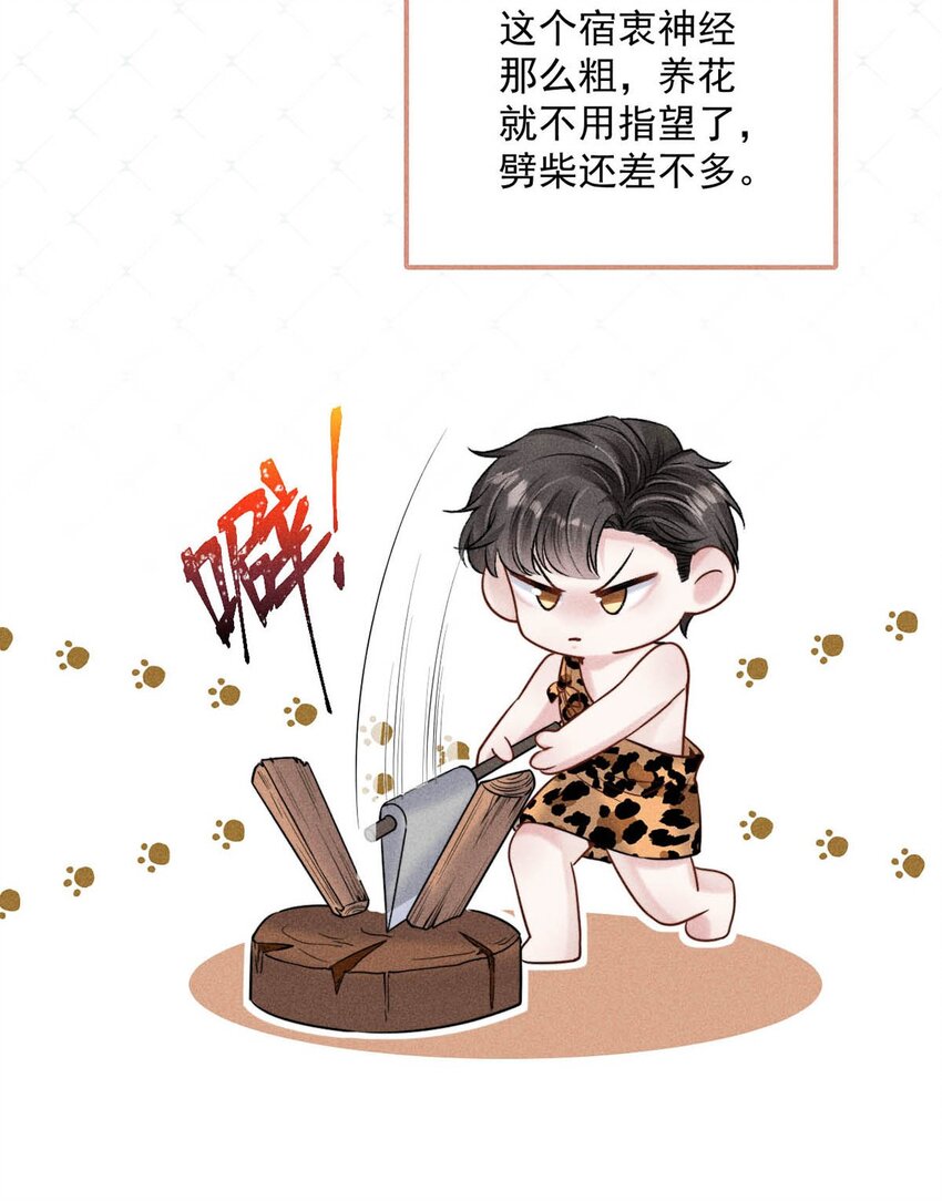 017 原来你谈恋爱这么作的啊。26