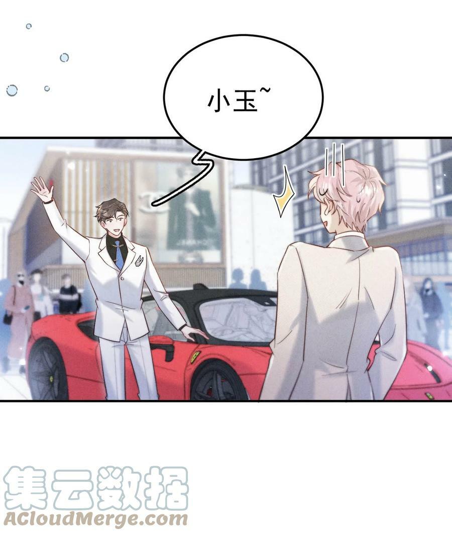 068 如此风骚，必有大招！6