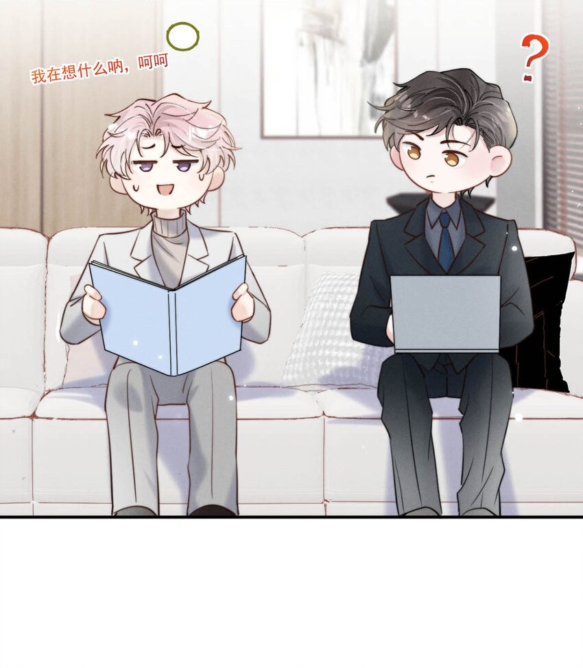 052 你别嫌弃我，我可以做得更好……41