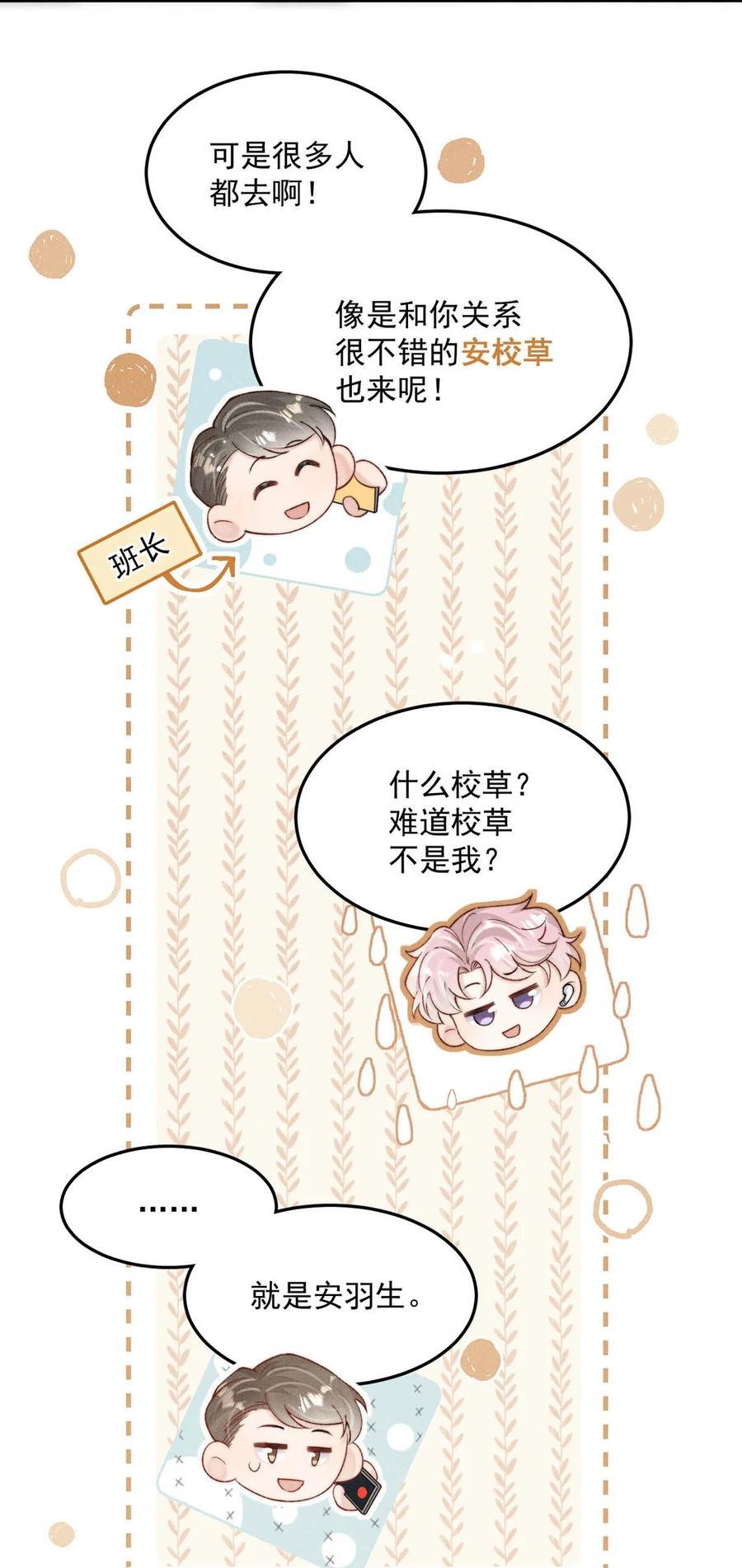 091 茶者见茶？5