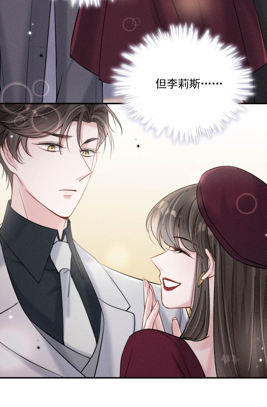 043 你不要我了？16