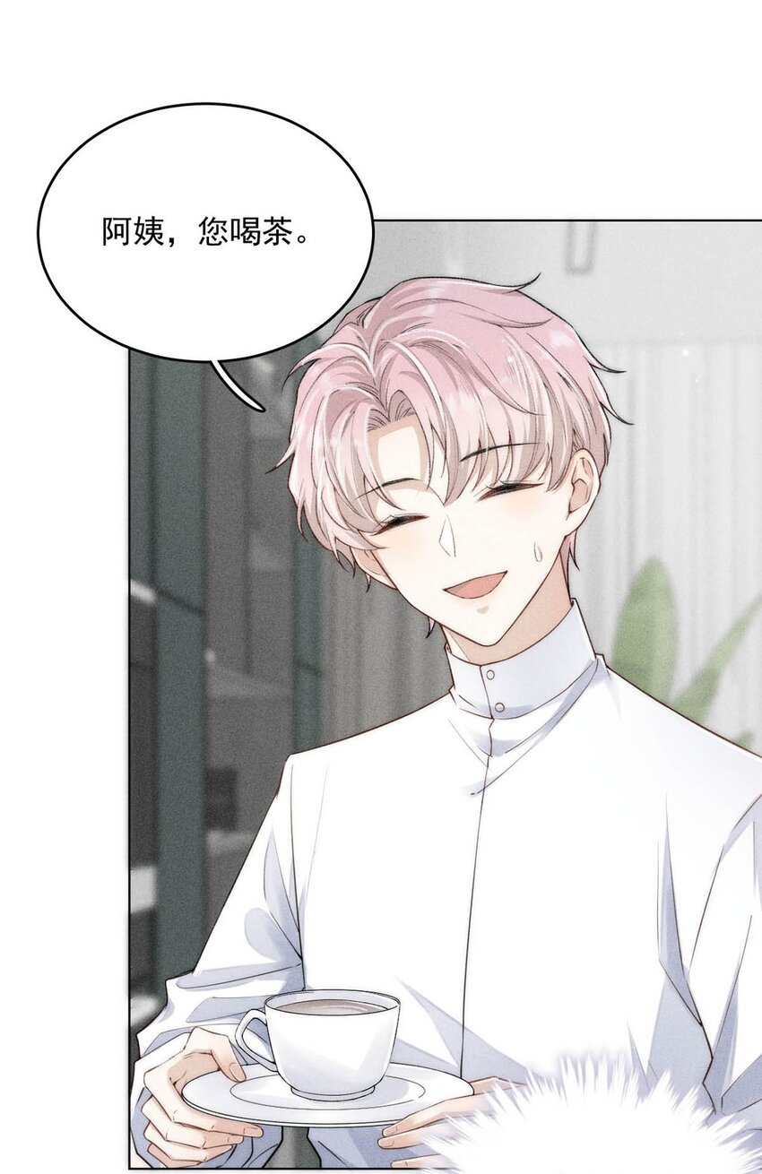 001 再不出门我就要……迟到了……29