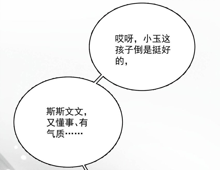001 再不出门我就要……迟到了……36