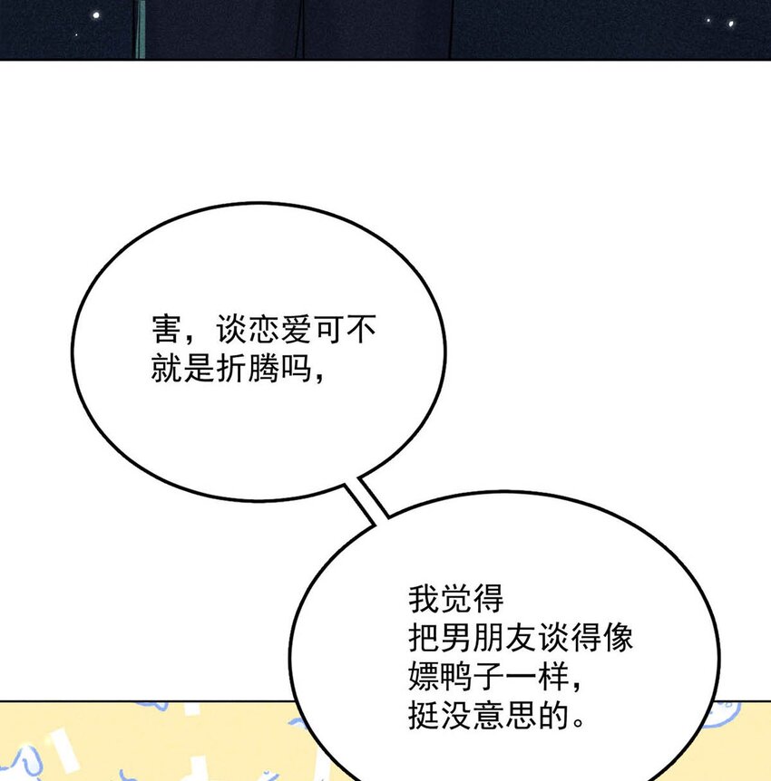 009 男人就像狗。25