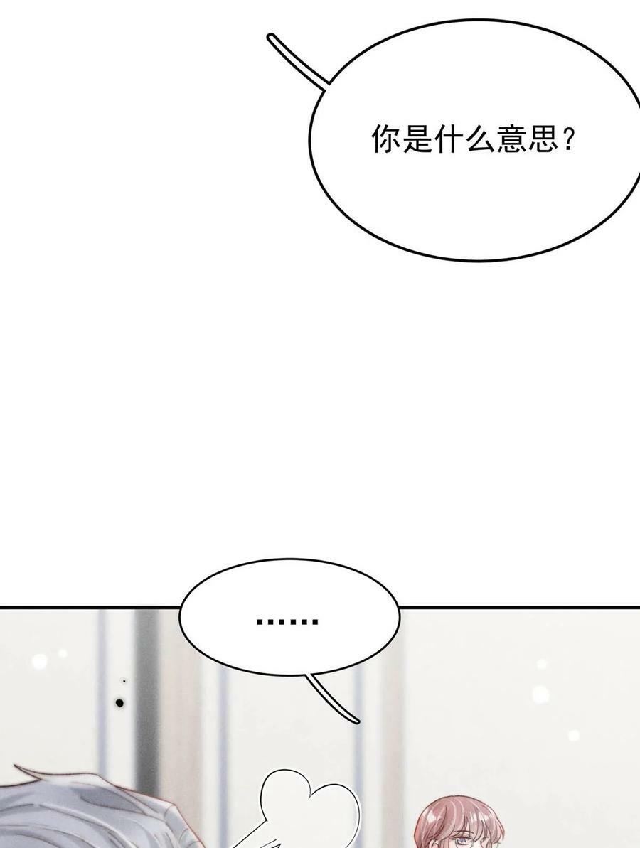 070 辛千玉叫鸭。34