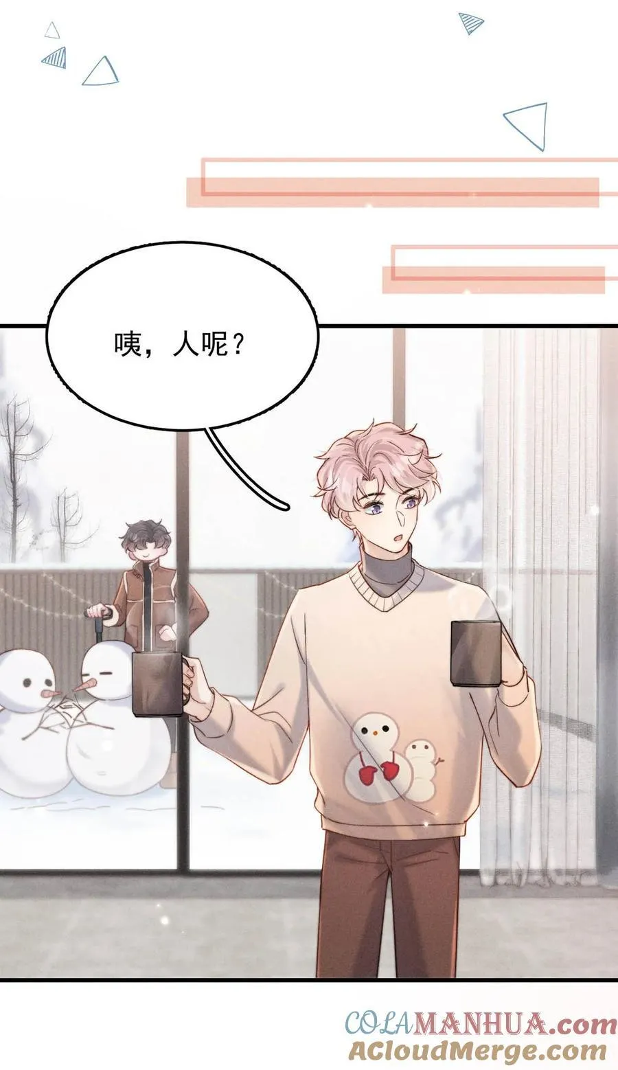 106 意义就是你喜欢。27