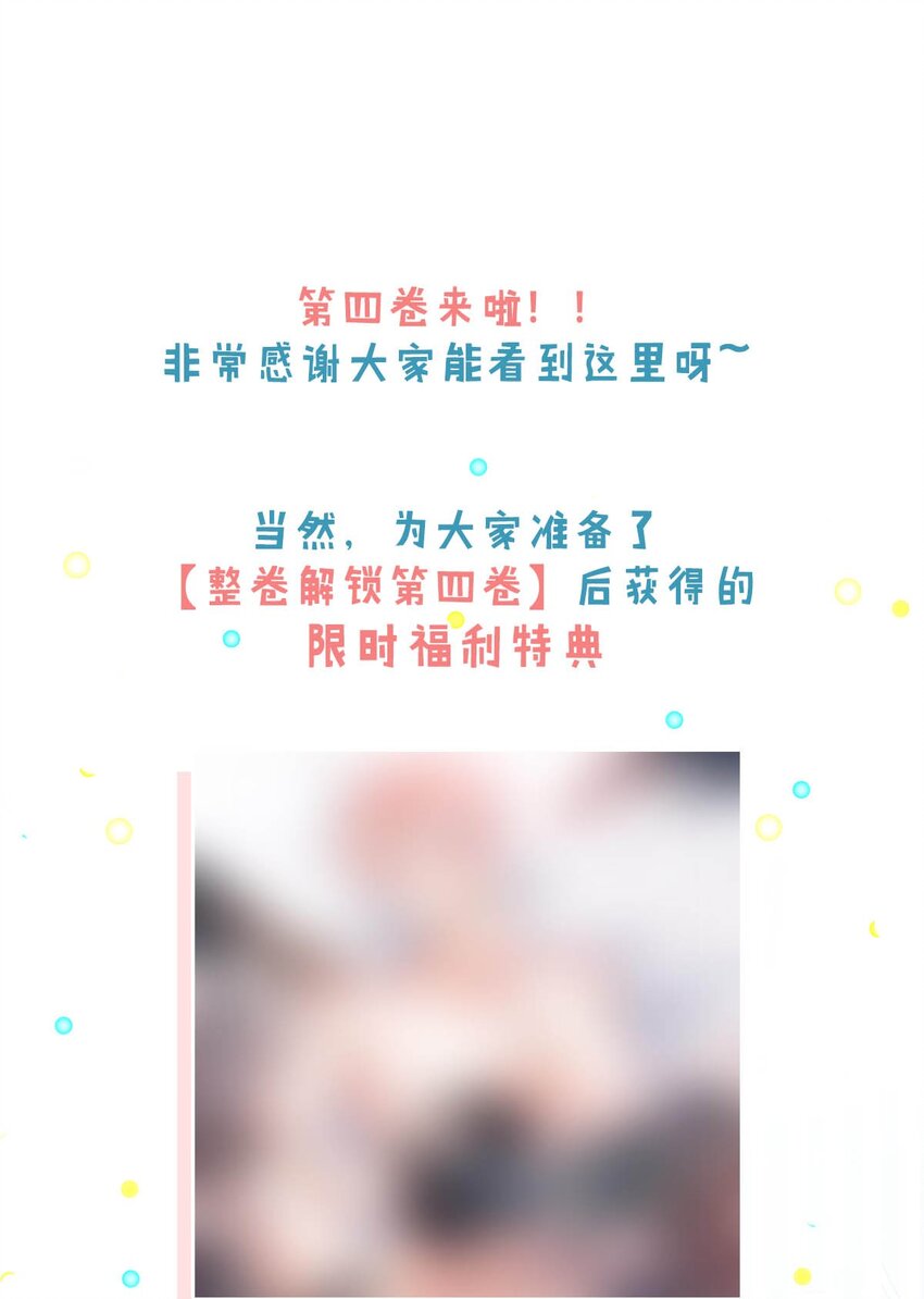 058 我们要不要去拉斯维加斯？48