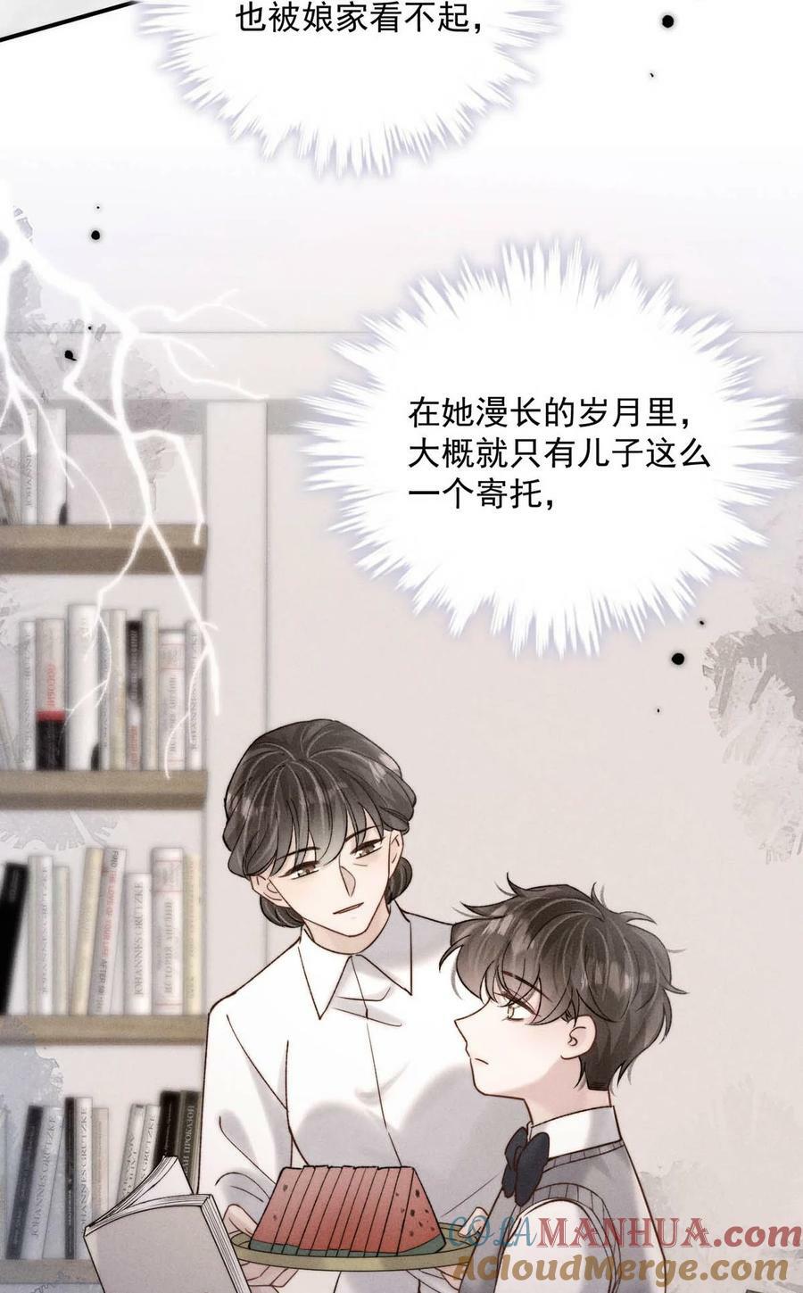080 最应该道歉的人。42