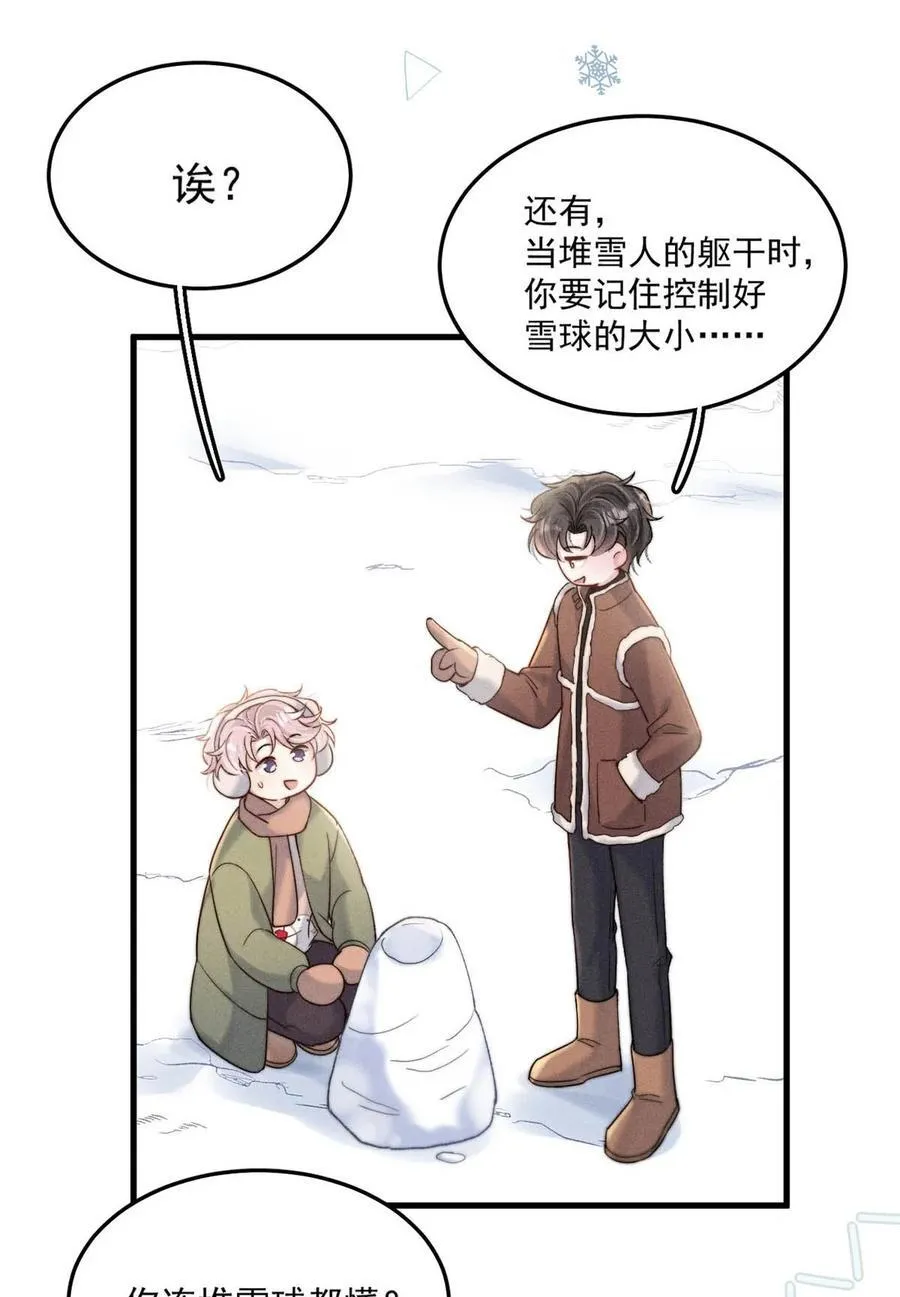 106 意义就是你喜欢。22