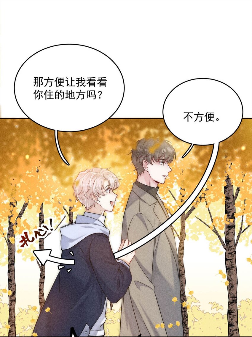 002 听他们说，你在追我？33