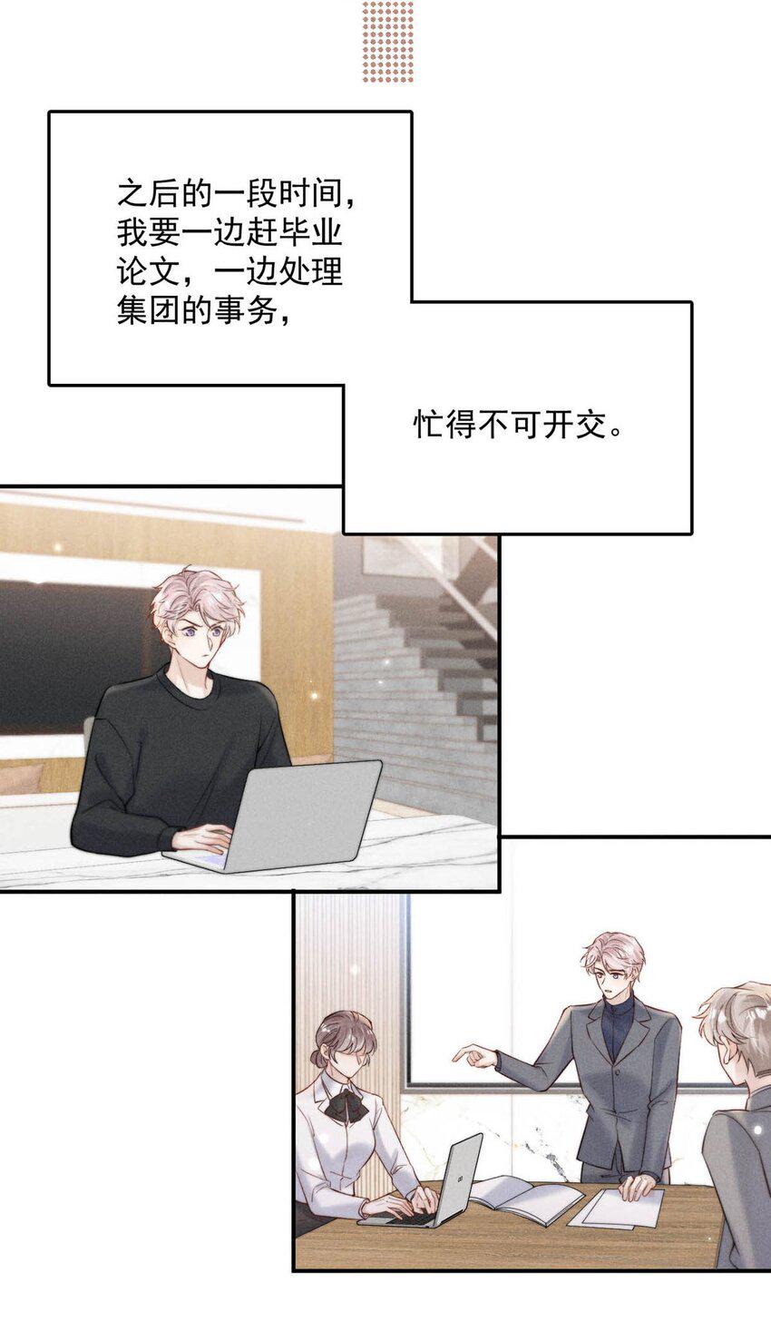 069 改朝换代。21