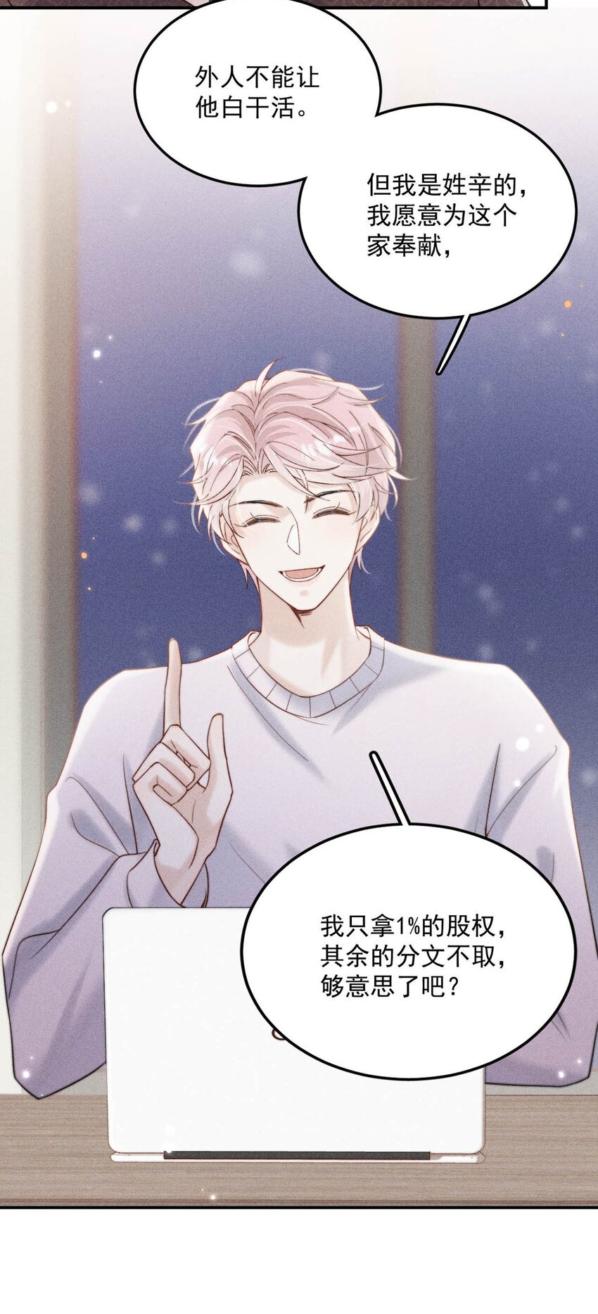 049 小玉回来就能解决问题了啊！38
