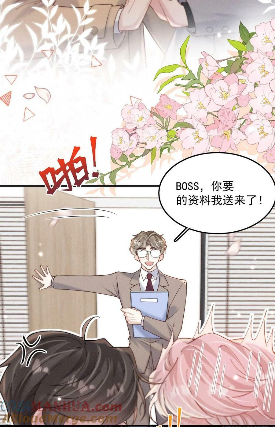 072 我们离婚吧。9