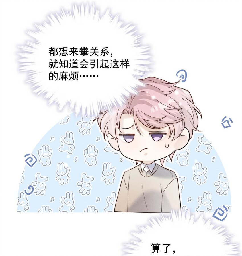 048 这不就是从前吗？40