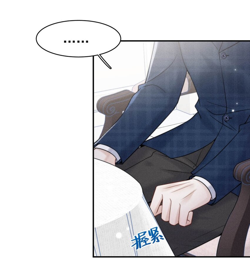 042 为什么要帮我？11