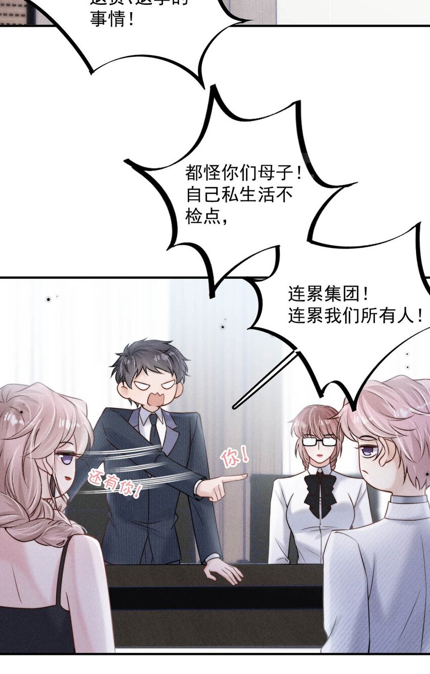 046 叫个帅哥给你放松放松？5