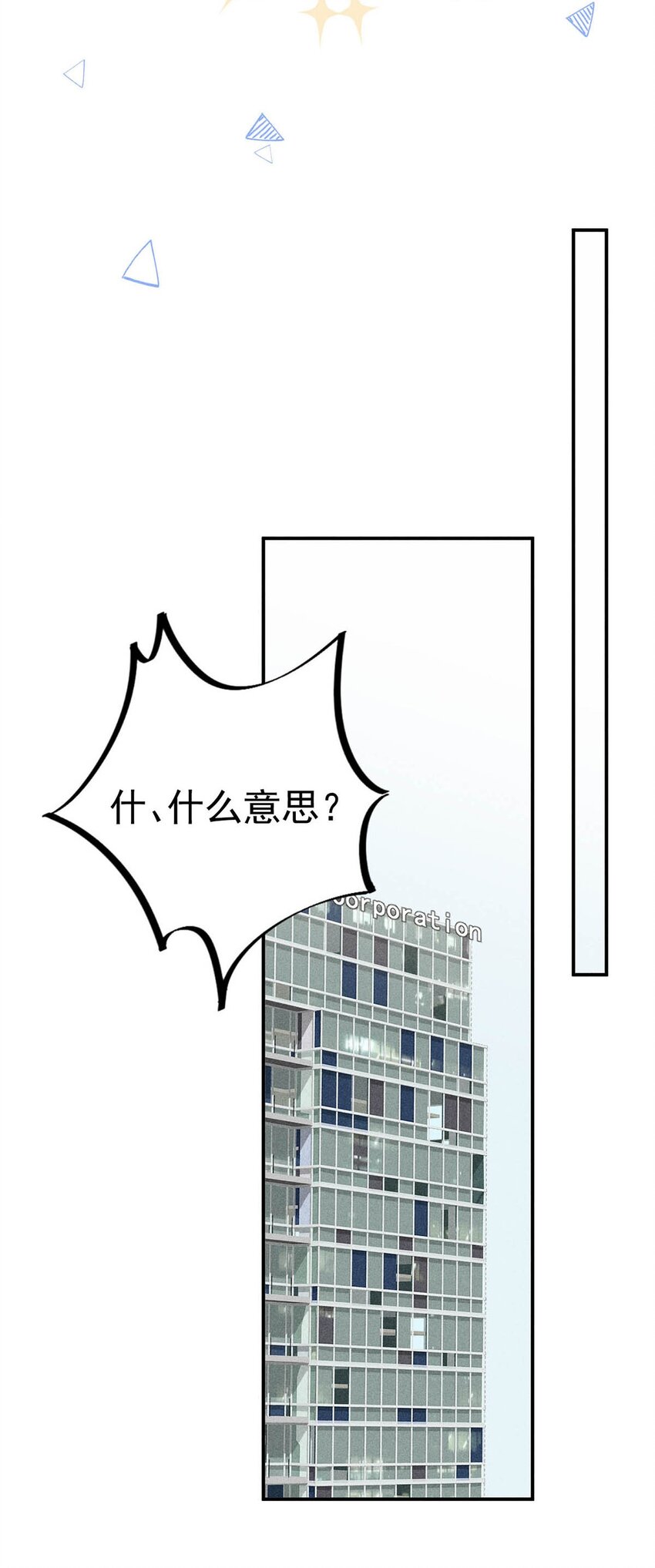 017 原来你谈恋爱这么作的啊。28