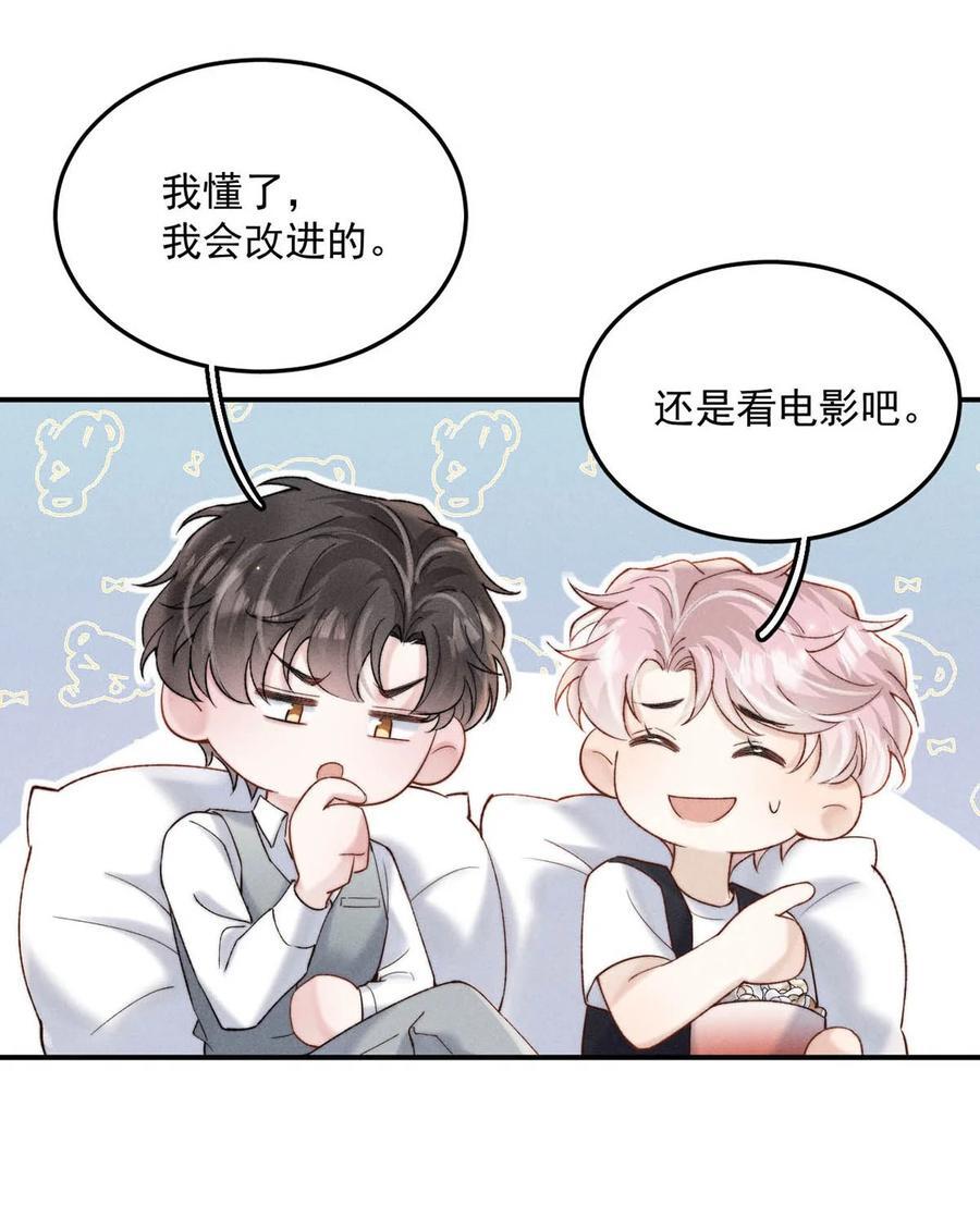 087 小玉，我爱你。26