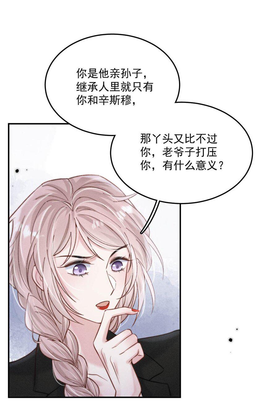 069 改朝换代。40