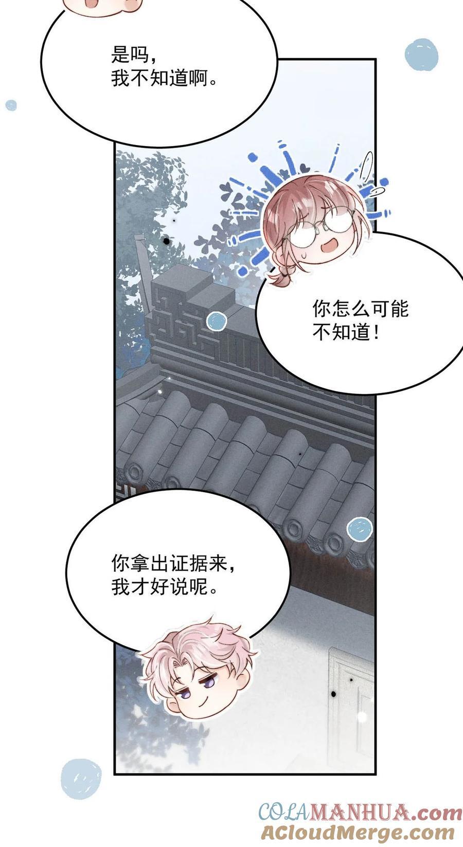 089 还怎么跟男朋友亲热……6