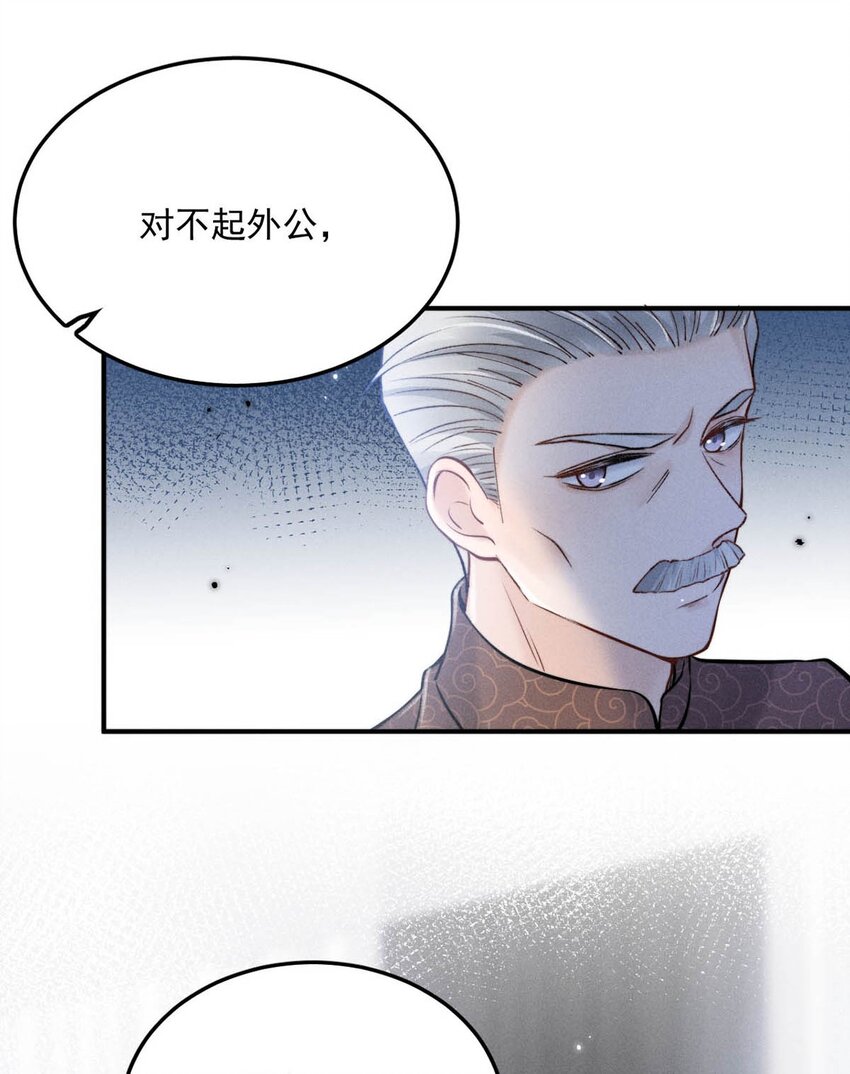 023 你是这样看待我的吗？13