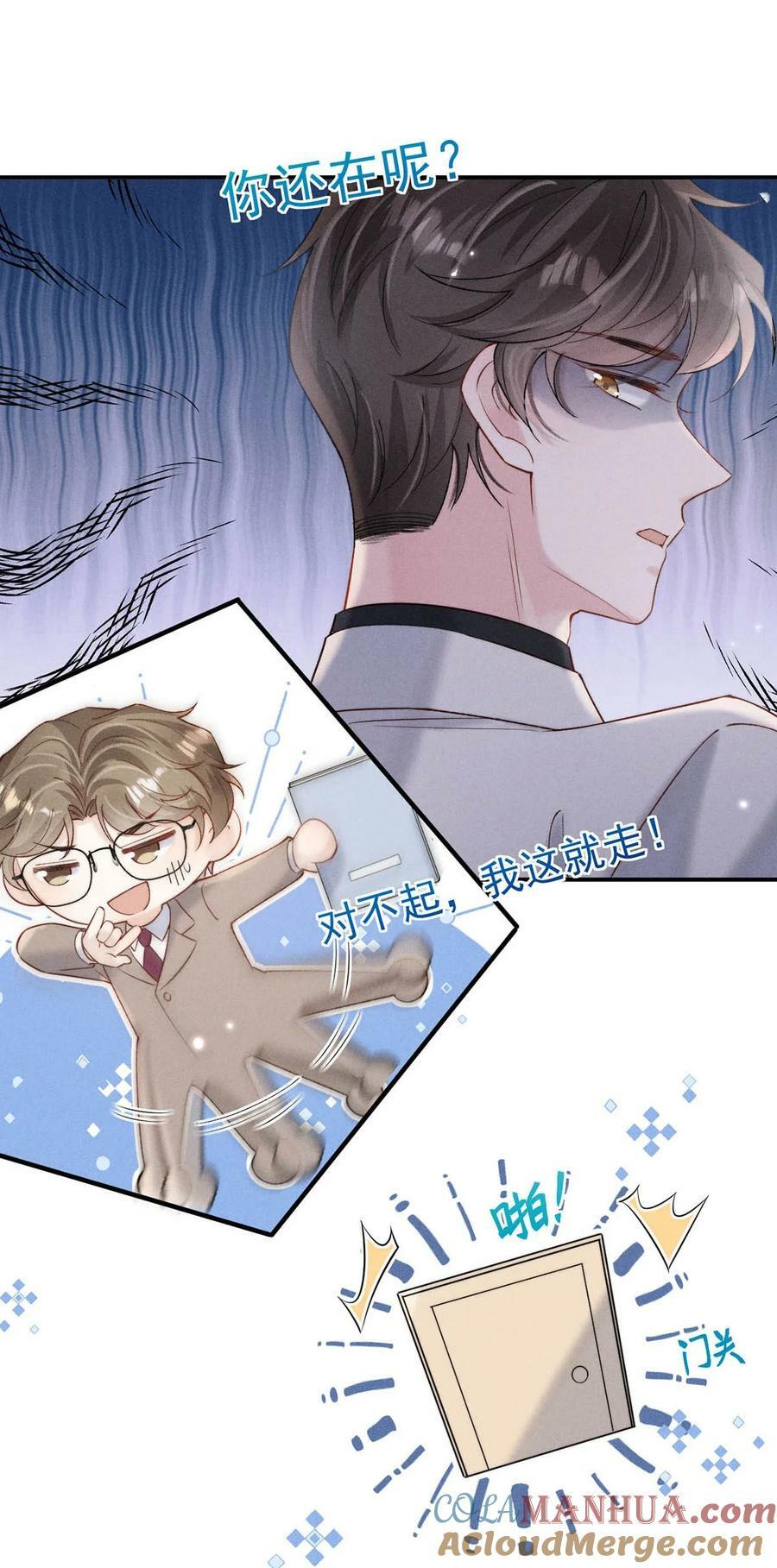 072 我们离婚吧。15
